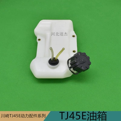 Otbiçən başlıqları accessories gasoline tank pot assembly