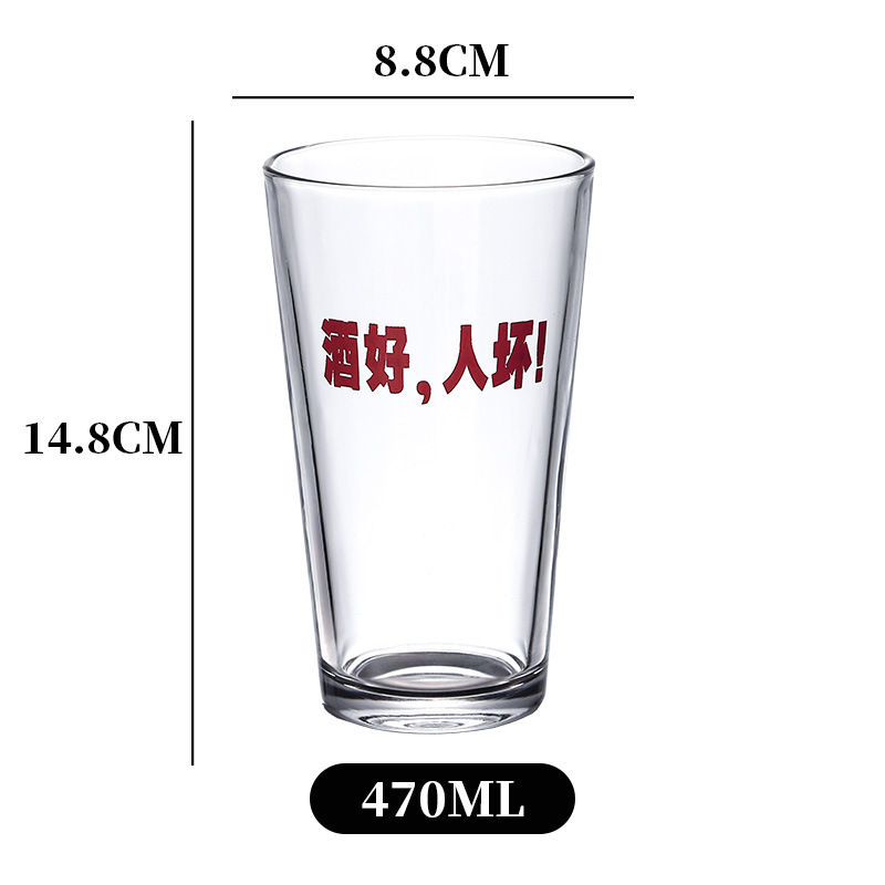 470ML - 술은 좋은데 나쁜