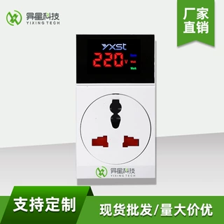 英式K03UKD 外销电压保护器 过欠压保护 家用电器保护器 异星科技