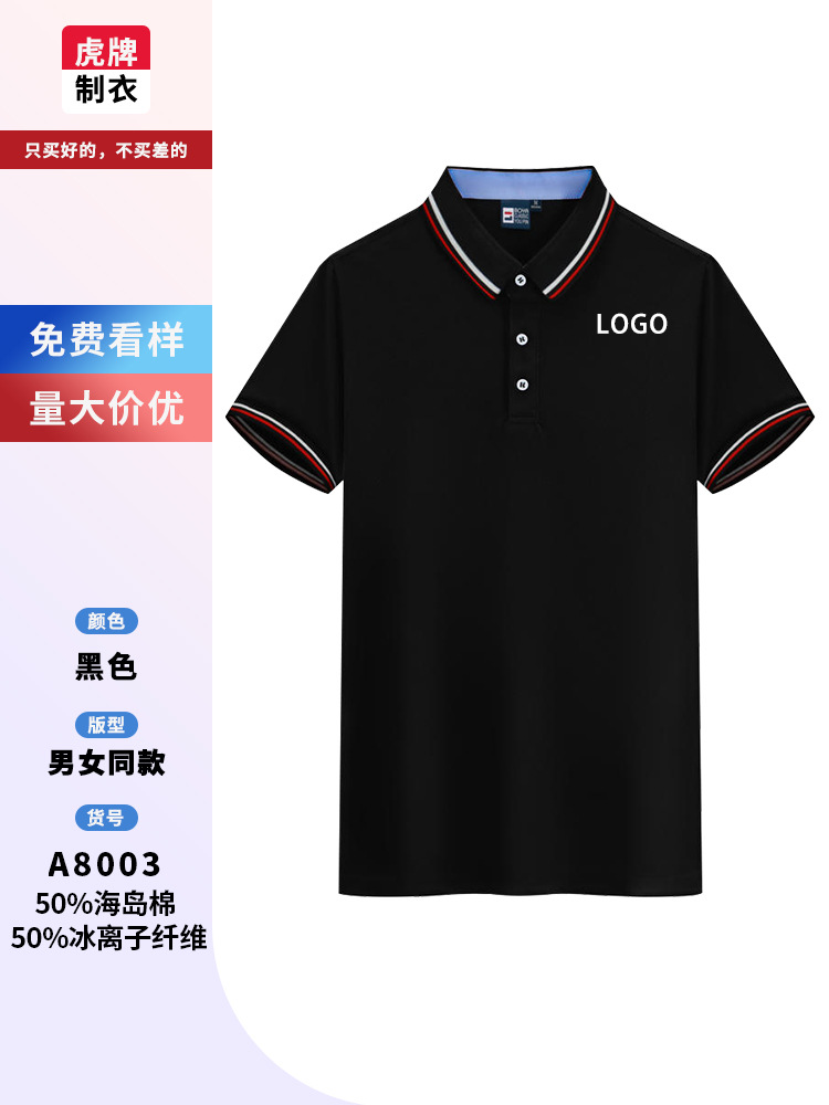Grupo de catering ropa de trabajo personalizada polo logotipo impreso camarero de té de leche y café con collar camisa de trabajo de manga corta verano