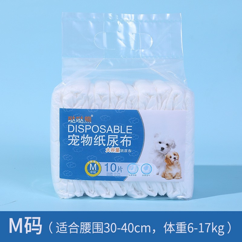 M 허리둘레 30-40cm (암컷 강아지용)