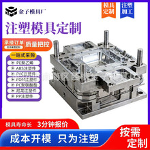 医疗器械塑胶模具无尘车间注塑加工医疗塑胶外壳一次性医疗耗材品