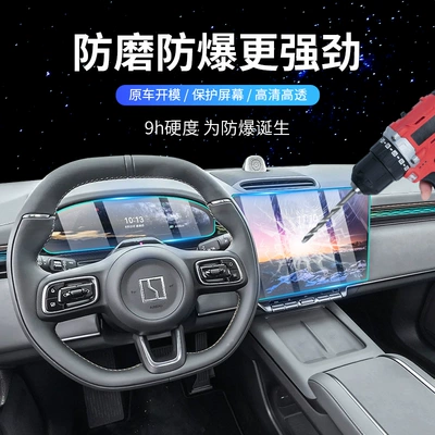 Car interior film | Accessories Interior Modification Parts