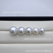 澳白珍珠10-15mm海水冷光南洋白珠正圆强光微瑕裸珠散珠DIY