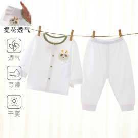 夏季宝宝长袖透气两件套打底衫婴儿超薄家居服开衫分体宝宝衣服