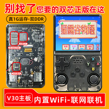 �����¿�V30����R36S������Ϸ����Դ�ƻ�RK3326оƬ1G�˴��ֻ�
