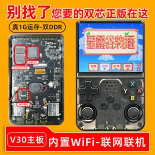 ���S�¿�V30����R36S�����Α�C�_Դ�ƙCRK3326оƬ1G�\��F؛