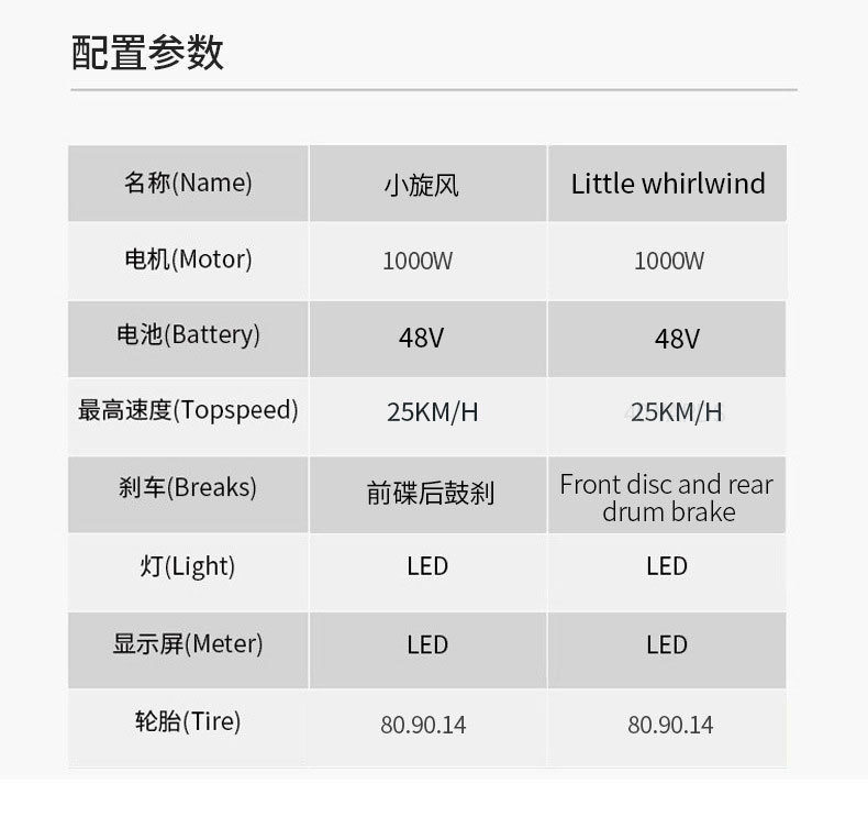 Small Electric Scooters for Export, Foreign Small Mobility Vehicles, Commuter Electric Vehicles, Cross-Border Export Electric Motorcycles