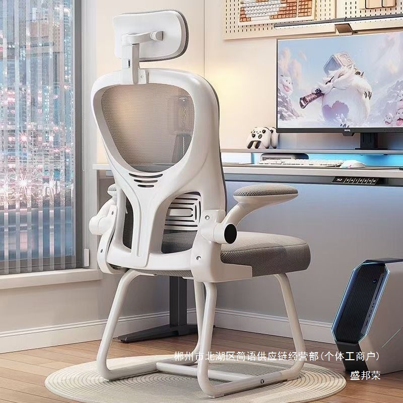 Fábrica directa silla de computadora dormitorio hogar cómodo dormitorio sentado estudiantes universitarios estudio silla de escritorio