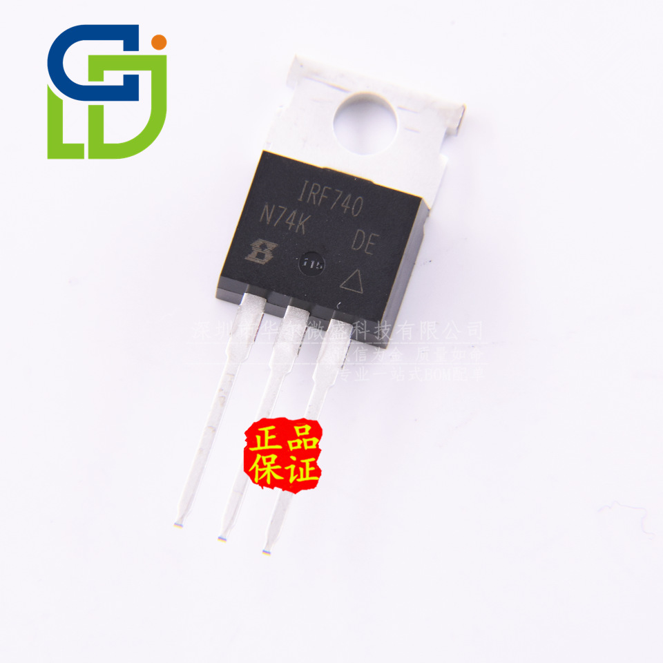 原装正品质量保证 IRF740PBF IRF740场效应管 10A 400V 直插TO220