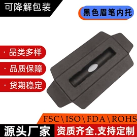 纸浆模塑;牛奶乳品包装;化妆品包装