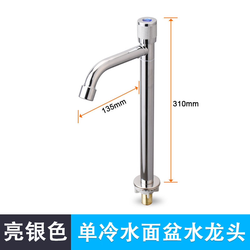 家庭用シングル蛇口トイレ台上盆回転口高盆蛇口ステンレス洗面器洗面器洗面器|undefined