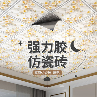 ���Q�羳���N����ʯ�´��N�u��ճ�ڼ����ᱳ��������ˮ30*30�ӹ�