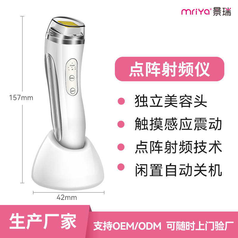 美容器無線周波数計引き締めrf美容器家庭用導入美容器マイクロ電流美容器|undefined