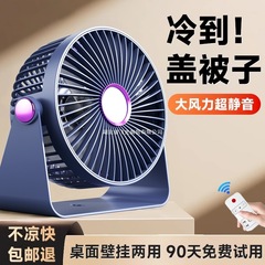 台扇充電usb補助食家庭用オフィス82ミニ大吹携帯7超長航続ベッドデスクトップ扇風機