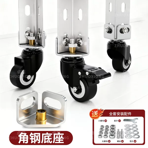 Angle Steel Base Load-Bearing Special Universal Wheel with Brake Silent Caster Pulley Storage Rack Trolley Smooth and Wear-Resistant