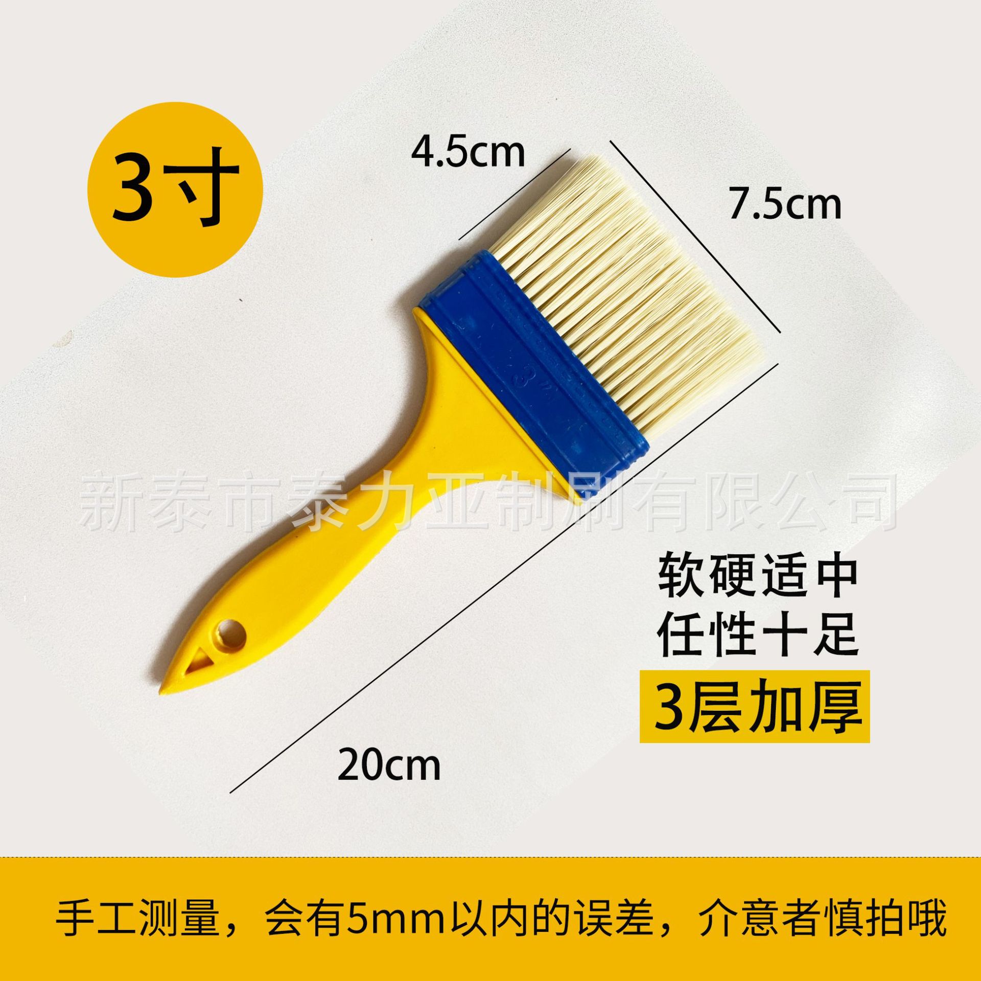 Mango amarillo cepillo de pelo de seda de cabeza plana cepillo de pintura adhesivo impermeable cepillo de barbacoa al por mayor herramienta de hardware cepillo de limpieza cepillo pequeño