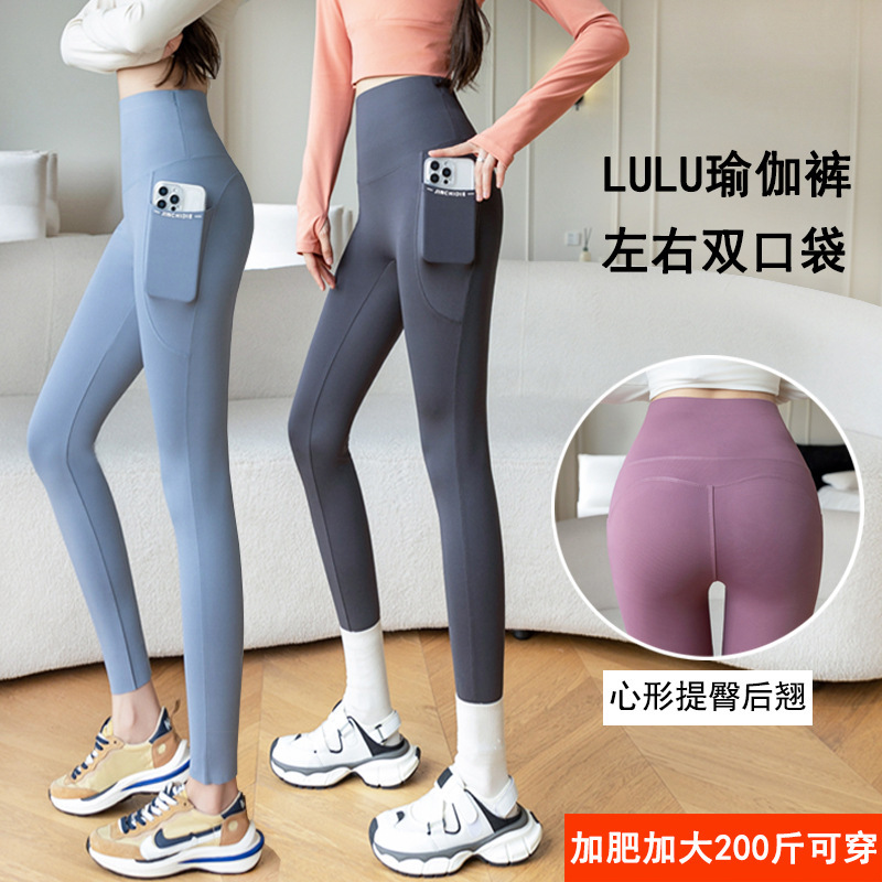 New Plus-Size Cropped Yoga Pants for Curvy Women 100kg with Sharkskin Pockets, Suitable for Wearing Outside, Extra Large Leggings