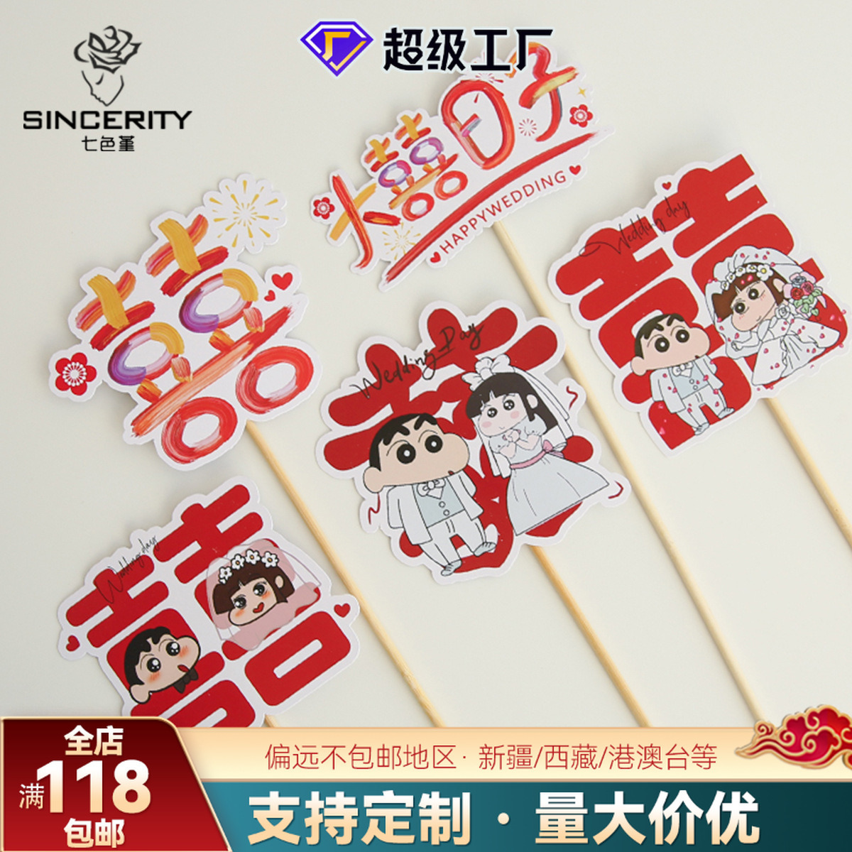 Siete colores cordier pequeñas nuevas bodas tarjetas de fiestas de flores productos festivos tarjetas de embalaje de flores floristas materiales de flores