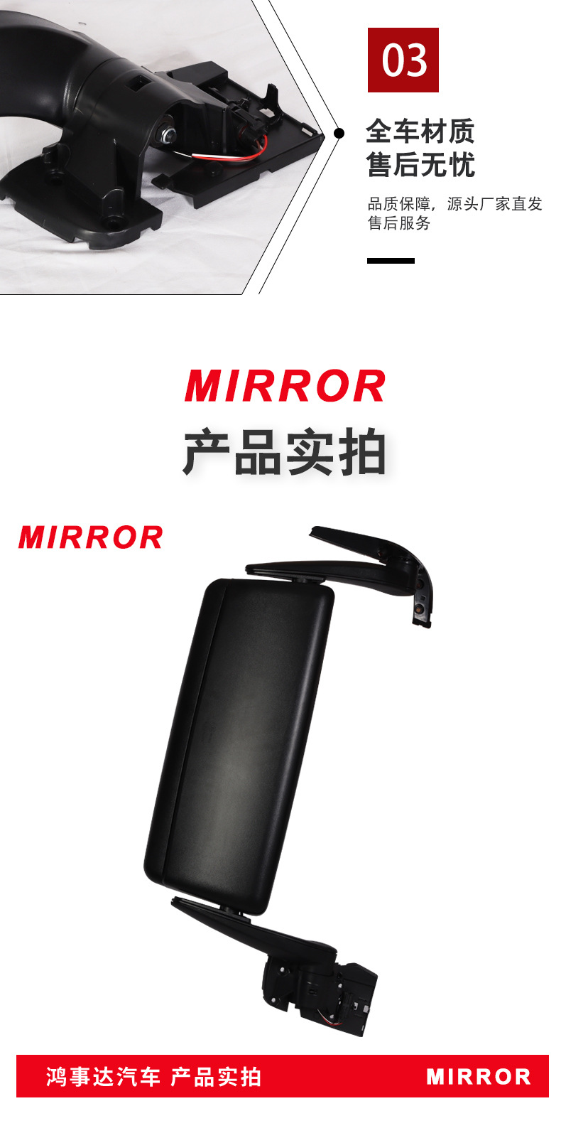 Suitable for Large Field of View Rear View Auxiliary Mirror Heavy Truck German Man's Man Tgs/Tgx Long-Arm Truck Reversing Mirror