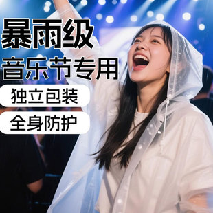 Disposable Raincoat for Concerts and Music Festivals, Adult Long Full-Body Rainproof Thickened Travel Portable
