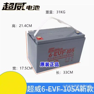 ������늳�6-EVF-100A120AH늄Ӳ�܇�^��܇6V200a�����C��܇����