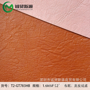 1.6mm���l��PU��ﰙ�yƤ�����������ܛƤ��ɳ�l����Ҿ����|��