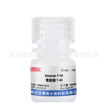 Dextran T-40 葡聚糖T-40 实验室科研用试剂 CAS:9004-54-0
