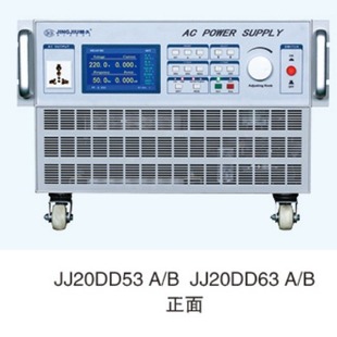 Shandong Jingjiu programmable AC power supply JJ20DD53A variable frequency power supply 5kVA