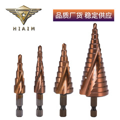 対外貿易卸売りクロスボーダーm35コバルト含有宝塔ドリルステンレス用穴あけドリル高速鋼二重らせん階段ドリル
