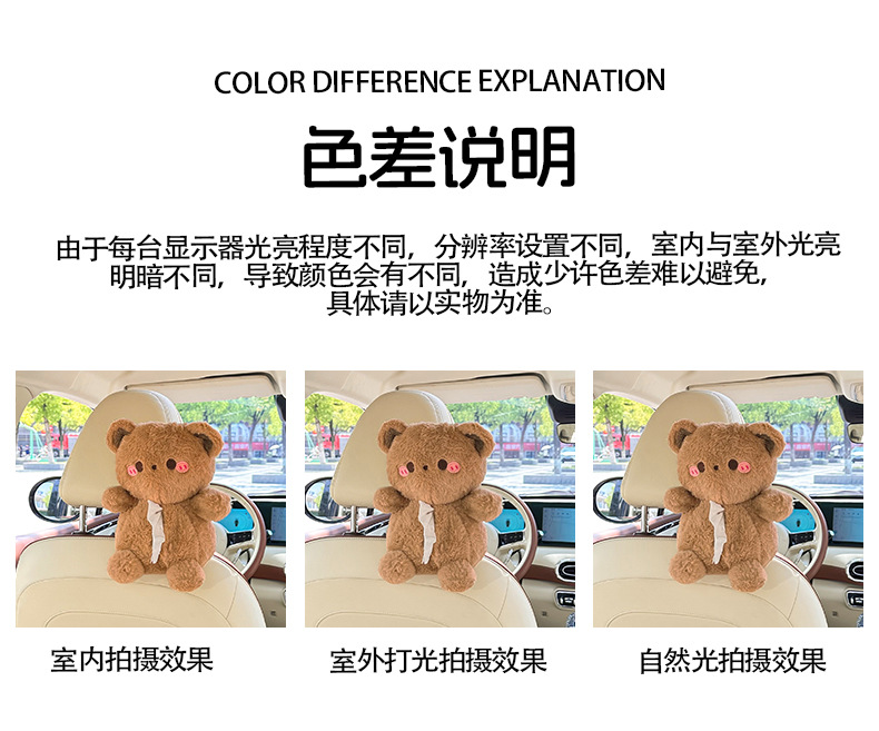 Car Tissue Box Cute Cartoon Car Seat Back Hanging Paper Cover Creative Decorative Car Tissue Box for Women