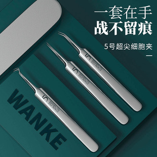 Stainless Steel Acne Needle to Remove Blackhead Cell Clip, Precise Acne Removal Tweezers, Blackhead and Acne Clip, Squeeze Acne Tool Set
