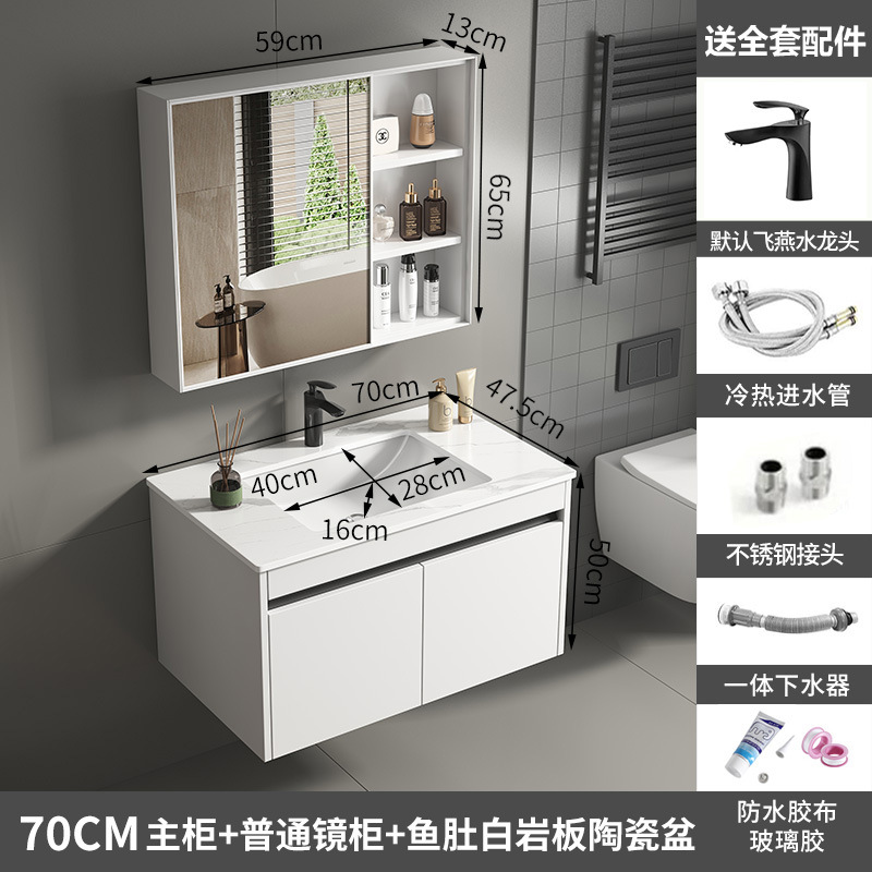 Panal gabinete de baño de aluminio de cerámica cuenca integrada espacio de baño de aluminio lavabo gabinete lavabo combinación