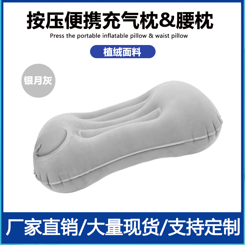 Almohada de viaje inflable, almohada de cuello portátil, flocada, inflado automático al presionar, cómoda para viajar, almacenar, dormir, a prueba de fugas