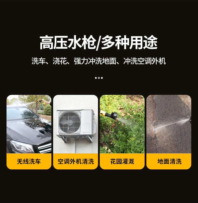 Four-in-one wireless car washer household high-power high-pressure water gun vehicle-mounted air pump suction and blowing integrated vacuum cleaner