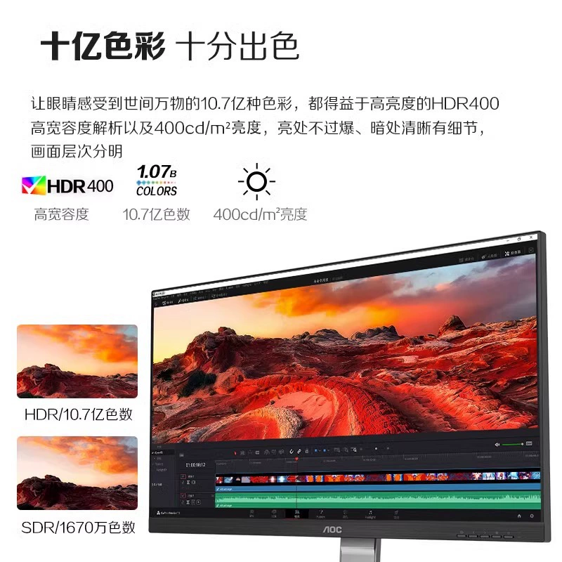 Монитор AOC 27" 4K UHD IPS, профессиональная модель U27V10R, подключение Type-C
