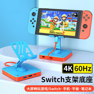 �F؛�����D�ۯB֧����չ�]�m��������switch����HDMI4K�����D�Q��