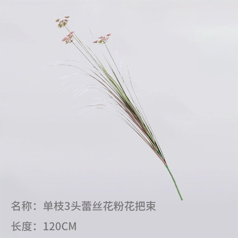 Simulación de cañas, viento, cola de perro, hierba, cordyceps, flores de encaje, flores falsas, simulación de plantas verdes, paisajismo decorativo