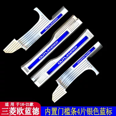 Daquan Modified Accessories Special — Dekorativ pedal başlıqları - four-door-built-in-threshold-strips-with-4-pieces-of-silver-and-blue-label-16-21-outlander