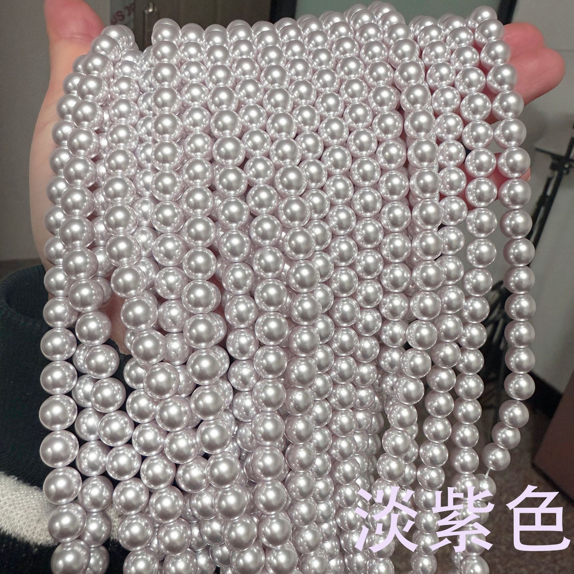 Purple beads pearl