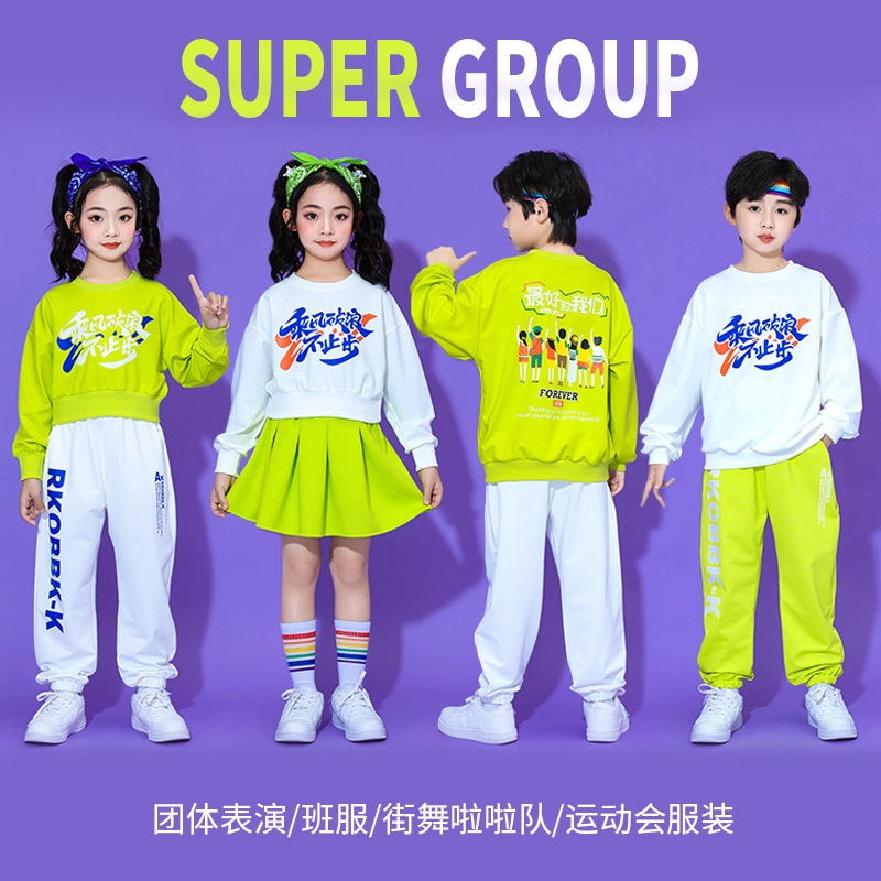 Primary School Student Sports Meeting Class Uniform Set, Kidsren's Cheerleading Performance Clothing, National Day Chorus Dance Team Group Clothing