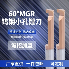 铣刀;镗刀;铣削刀片