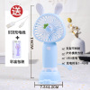 Cartoon handheld rabbit, small air fan charging for elementary school students, table tubing, strap