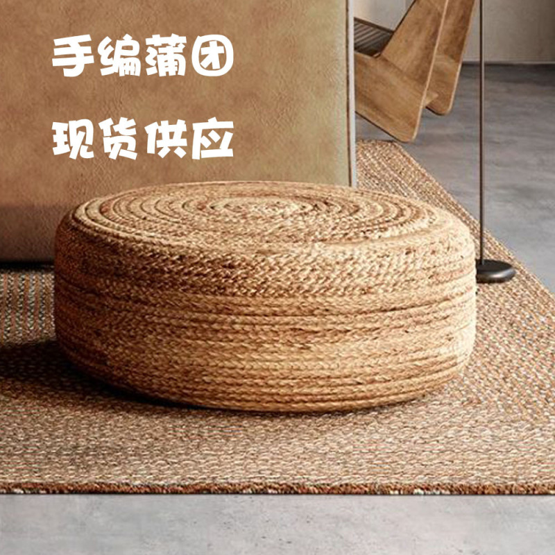 日式蒲团垫圆形草编榻榻米飘窗坐垫子拜佛禅修藤编打坐垫静心垫|undefined