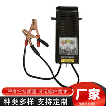 ����������������ǵ綯����ƿ������6V12V��ز����Ƿŵ���