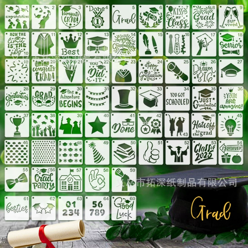 Трансграничный выпускной сезон Град рисунок шаблон детского сада