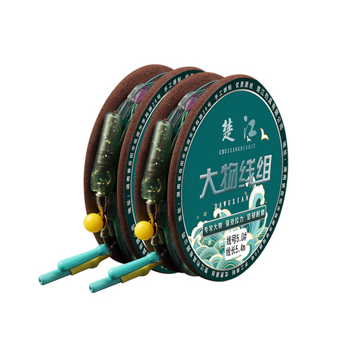 Nylon large finished product line group main line set herring sturgeon silver carp and bighead carp giant fishing line group reinforced accessories wholesale