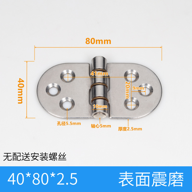 304不锈钢重型合页 加厚工业合页机械设备门铰链配电柜箱合页活页|undefined