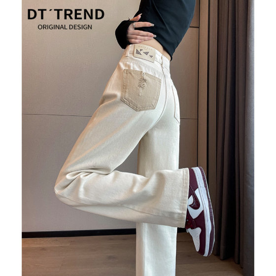 White Straight Leg Jeans Women's Spring and Summer 2024 New Retro High Waist Loose Slimming Short Narrow Wide Leg Pants