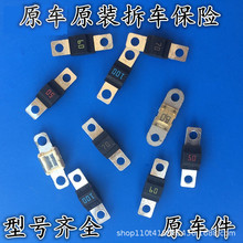 ԭ�bԭ܇��܇������܇�ƿ���U�z��˨ʽ��˨ʽ���UƬ�ƿ���UƬ